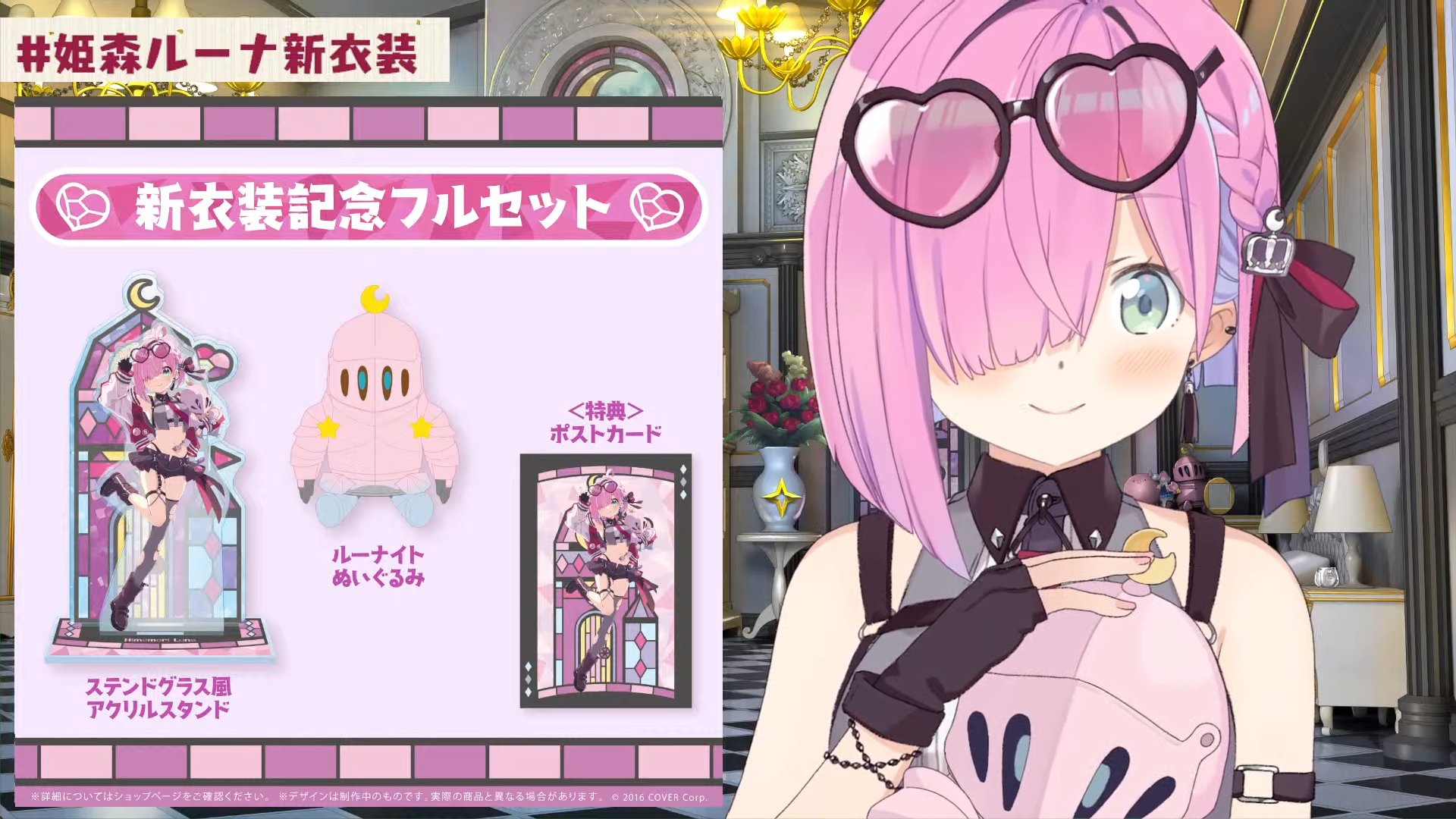 まいたページ★ るーな様ご確認ページ