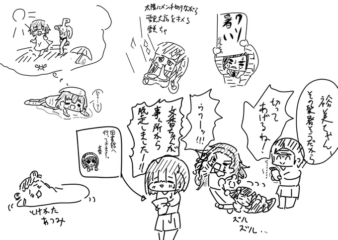がんばった  #今月描いた絵を晒そう