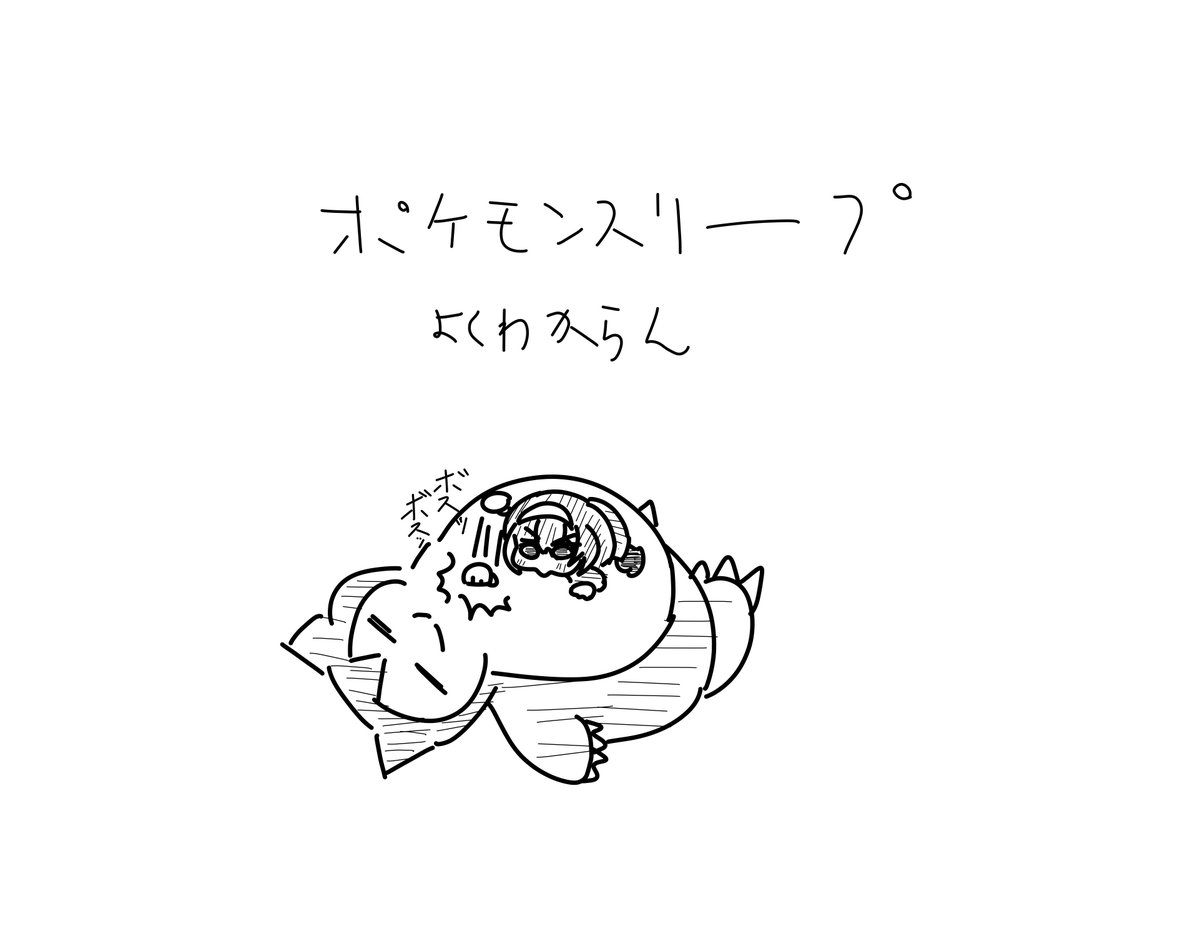 がんばった  #今月描いた絵を晒そう