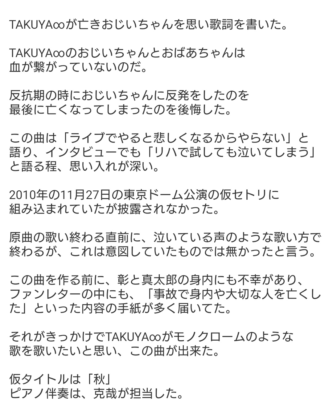 SHUNYA on X: 