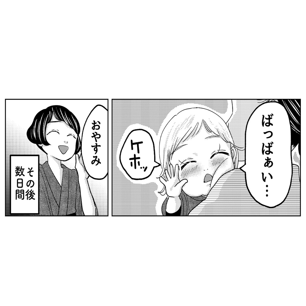 8/13 