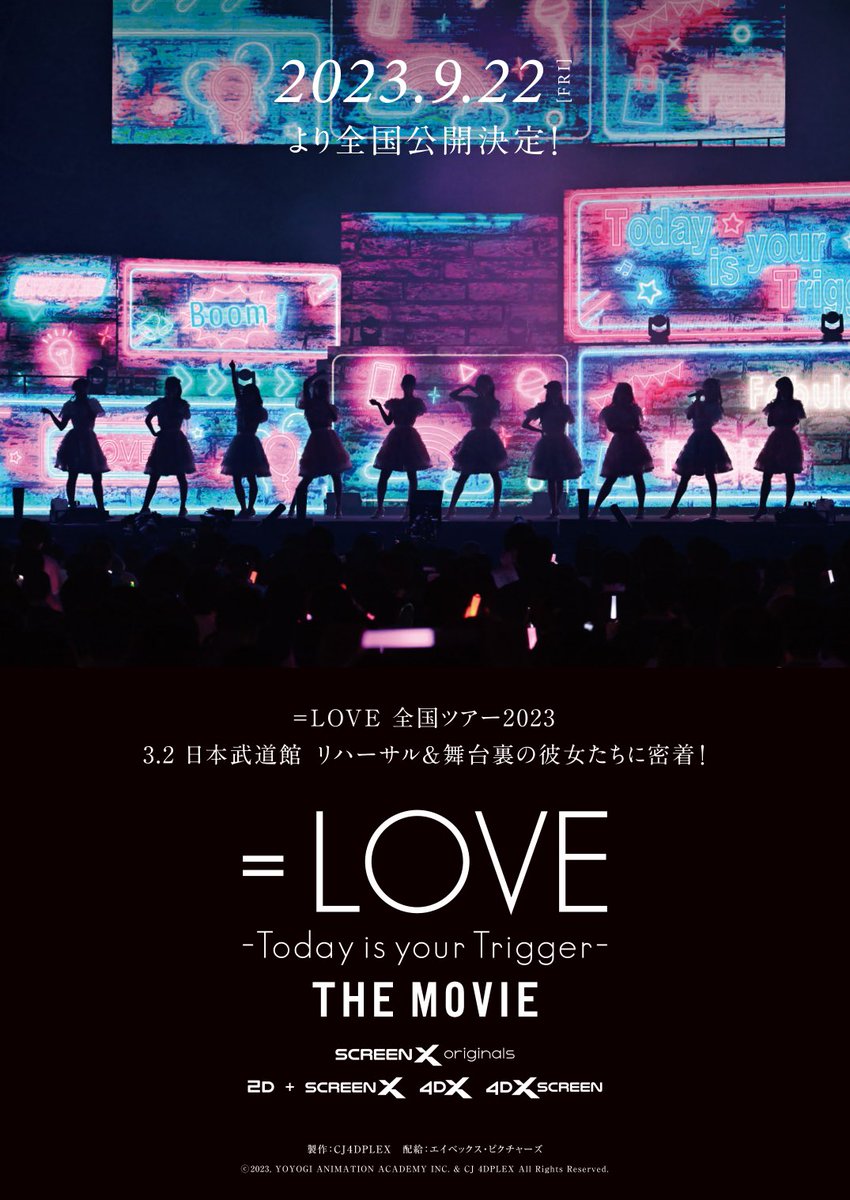 初の映画化決定！】 日本武道館 リハーサル ＆ 舞台裏に密着
