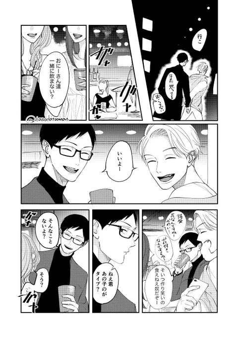 (2/3) 
