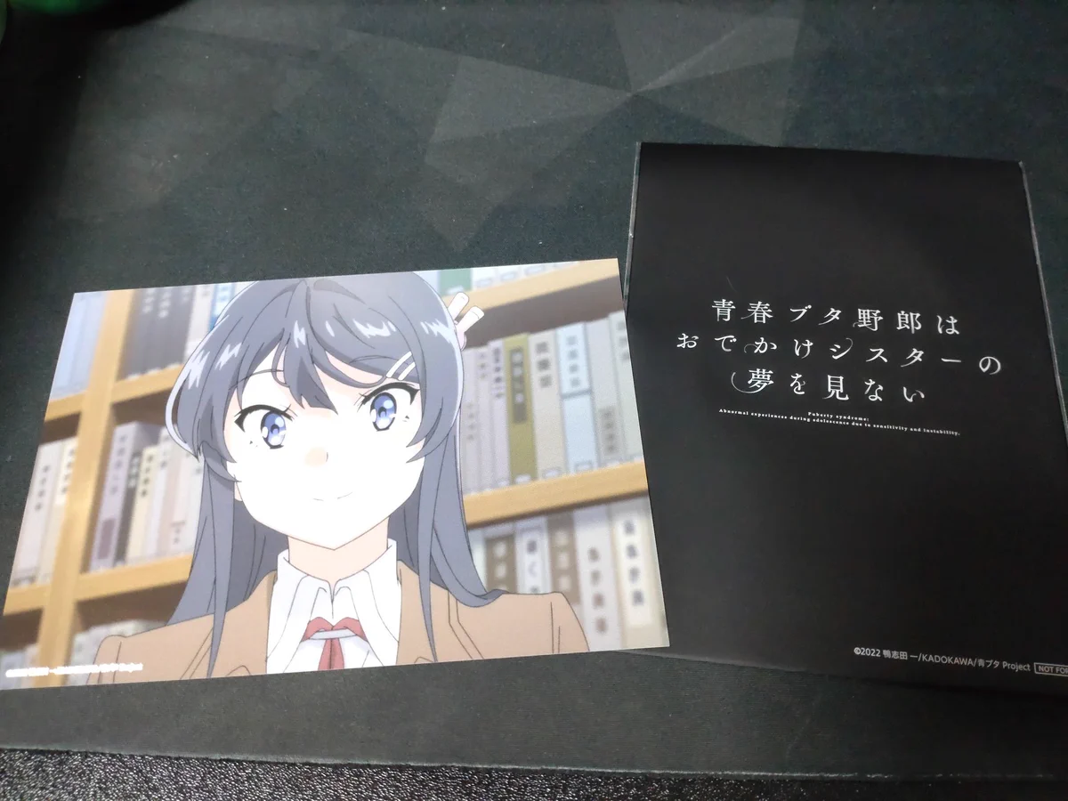 アニメ「青春ブタ野郎」シリーズ公式 على X: 