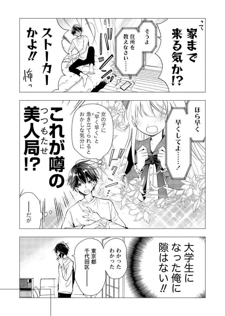 (5/14) 