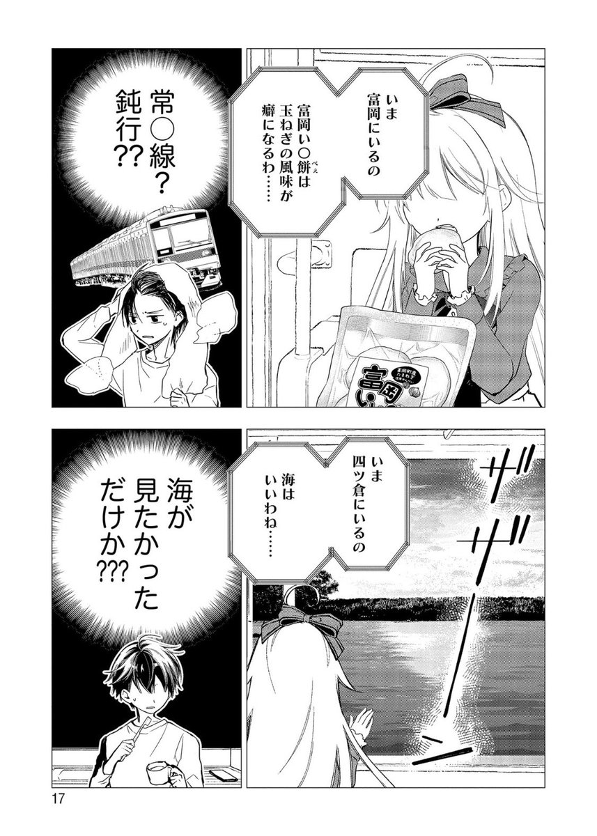 (4/14) 