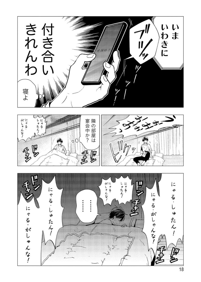 (4/14) 