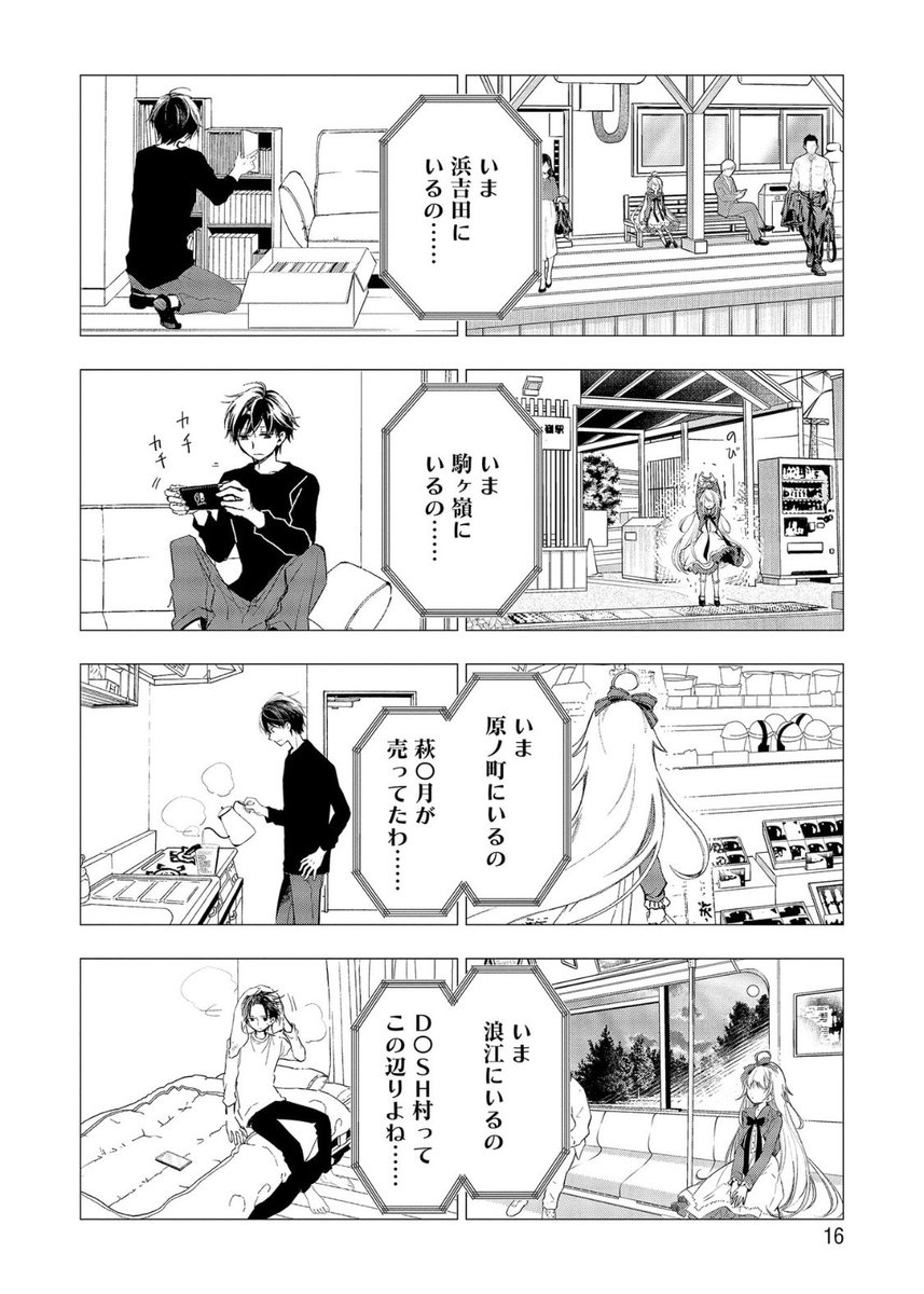 (4/14) 