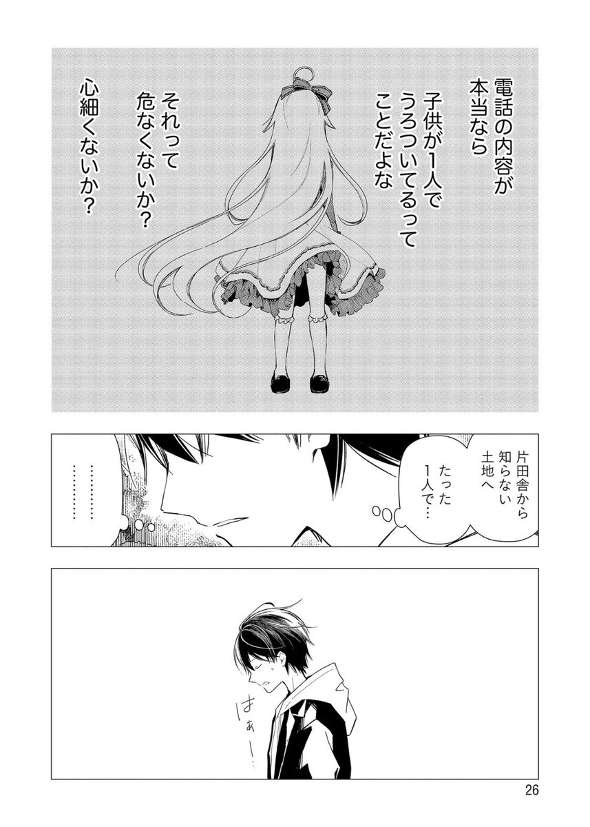 (6/14) 