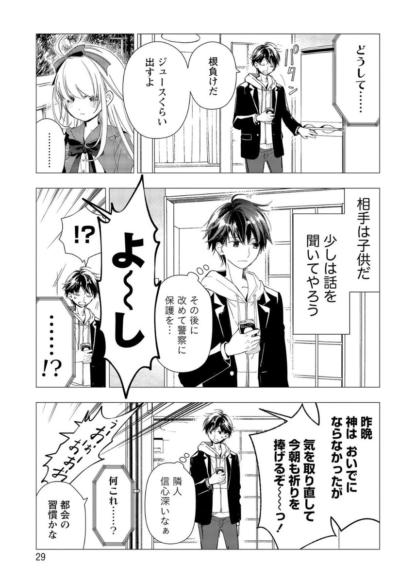 (7/14) 