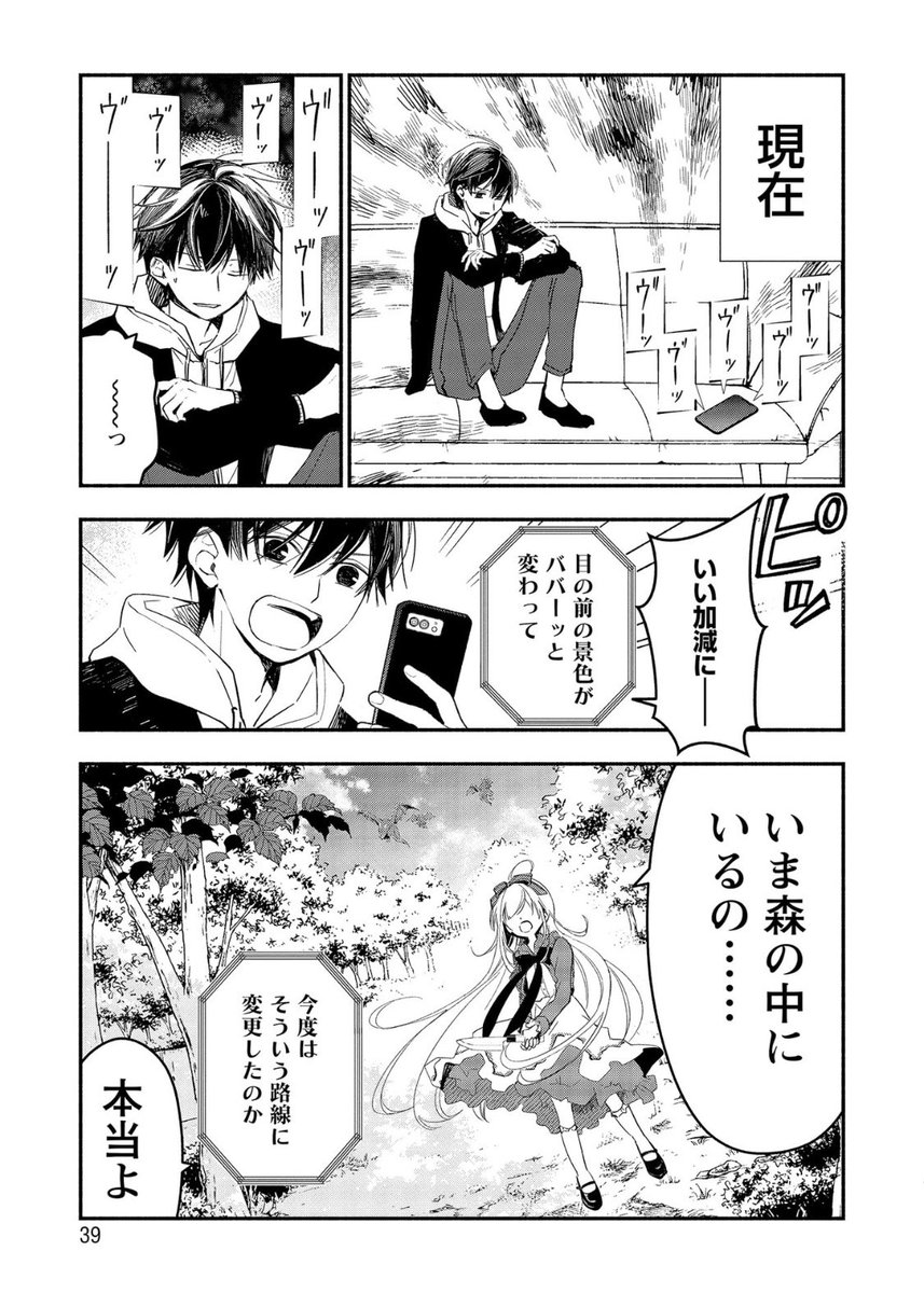 (9/14) 
