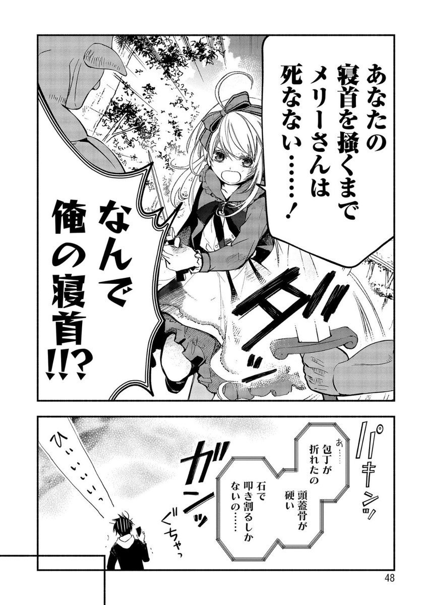 (12/14) 