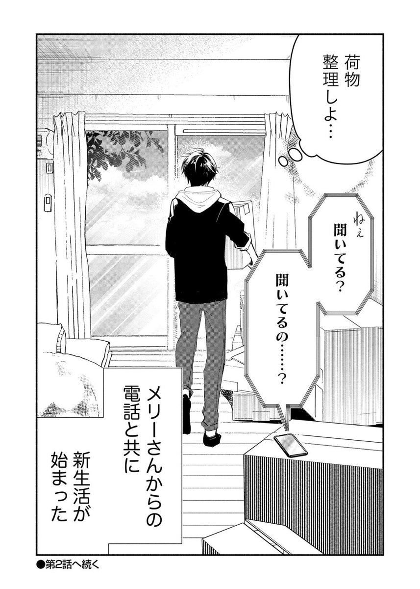 (14/14) 
