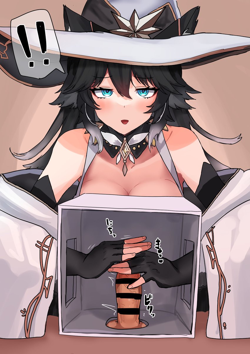 ルーチェ・ブラン 2/3 