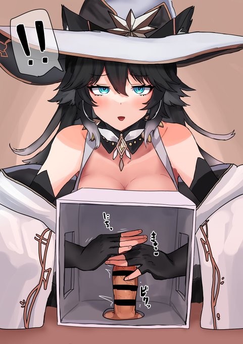 ルーチェ・ブラン 2/3 