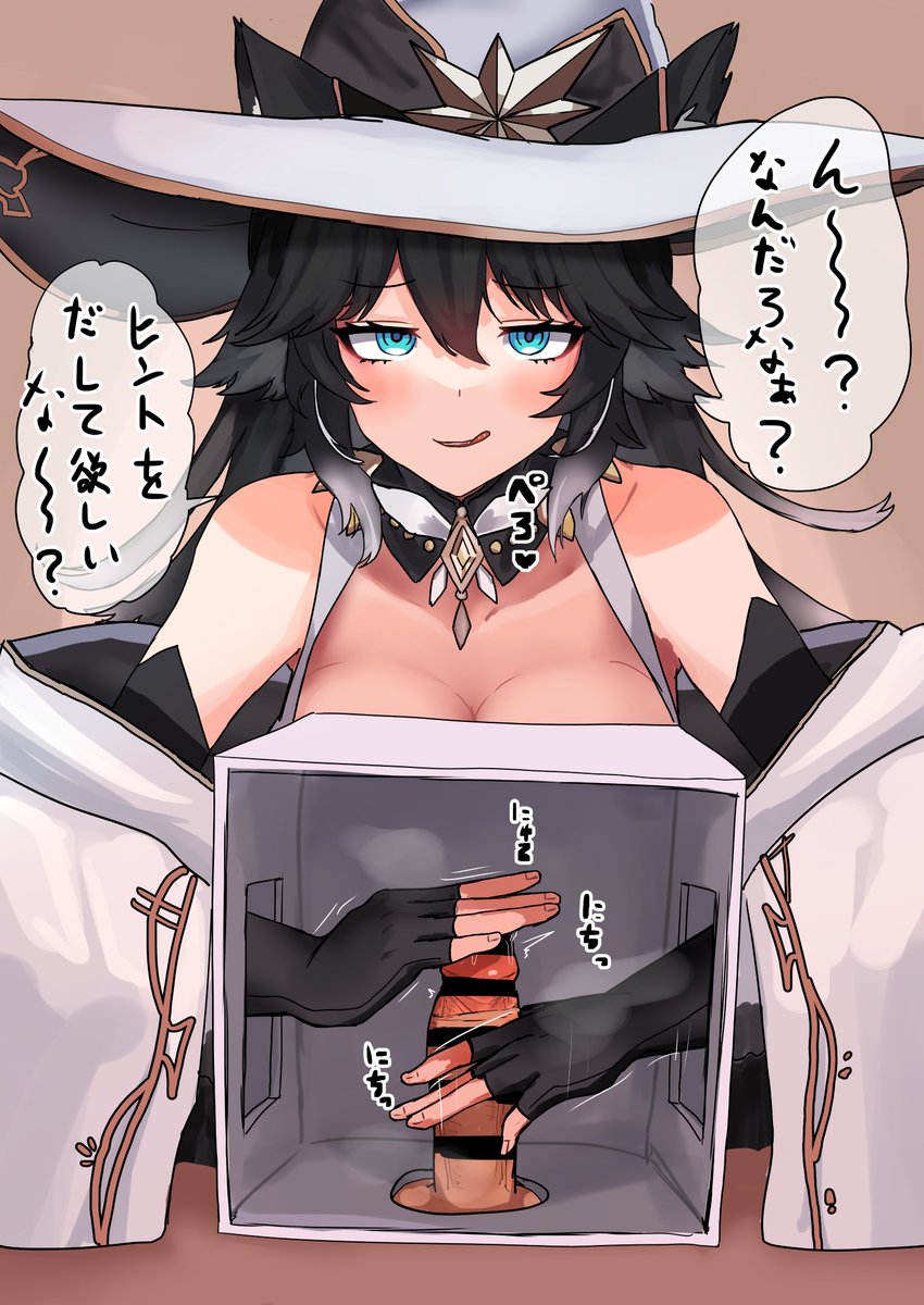 ルーチェ・ブラン 2/3 