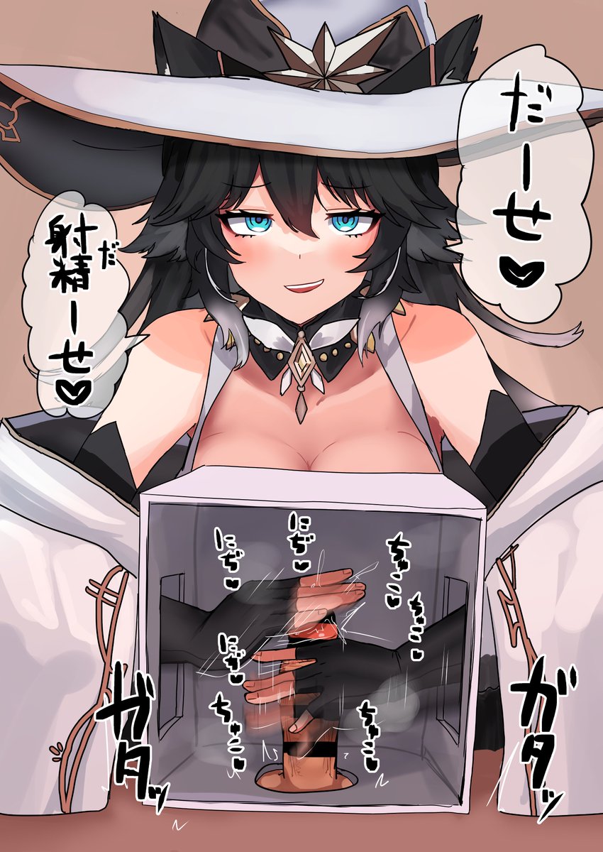 ルーチェ・ブラン 2/3 