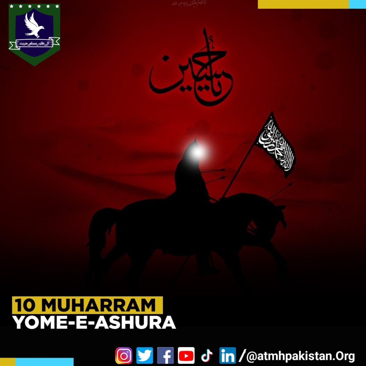 umeedepak's tweet photo. #یوم_عاشور #10محرم https://t.co/fv7eAA0tMi