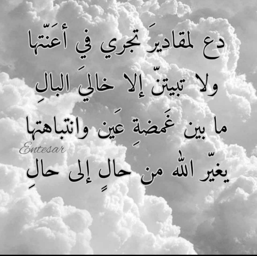 فهد العيسائي (@fahd686868) on Twitter photo 