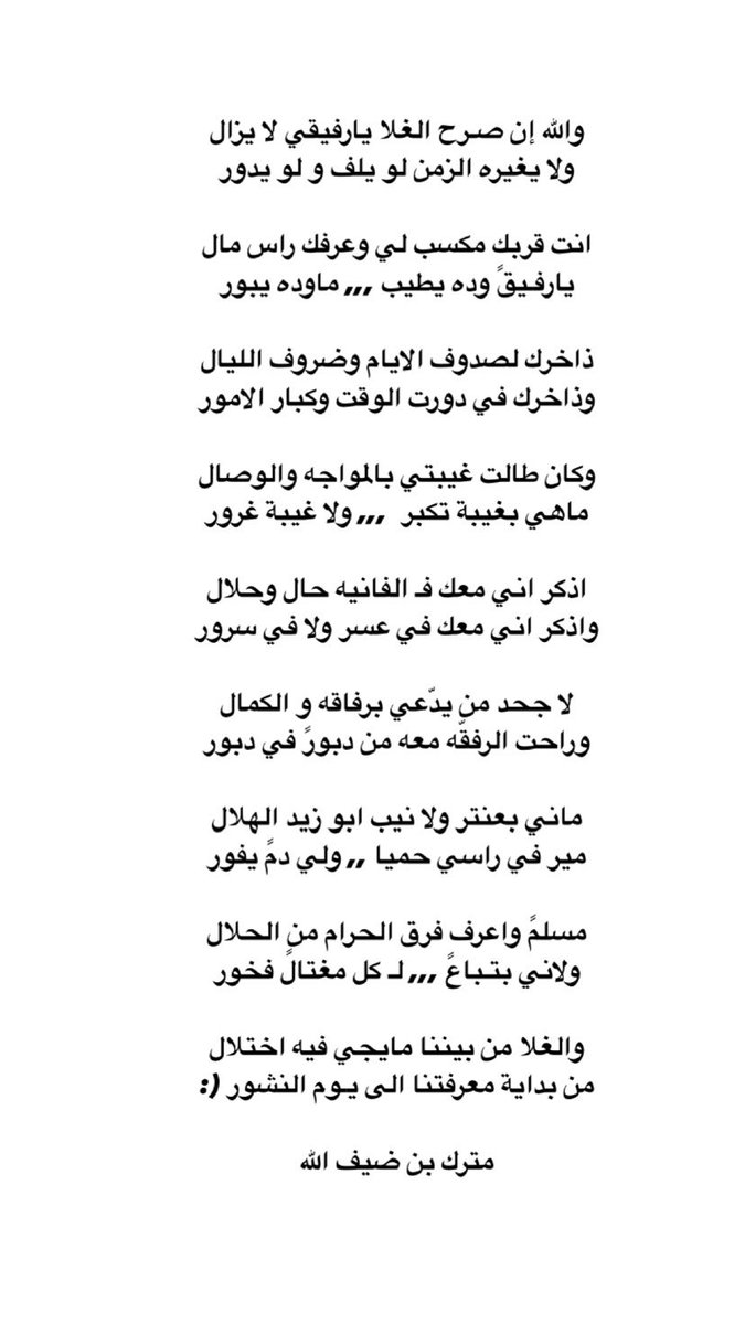 كان طالت غيبتي بالمواجه والوصال
ماهي بغيبة تكبر  ,,, ولا غيبة غرور (: