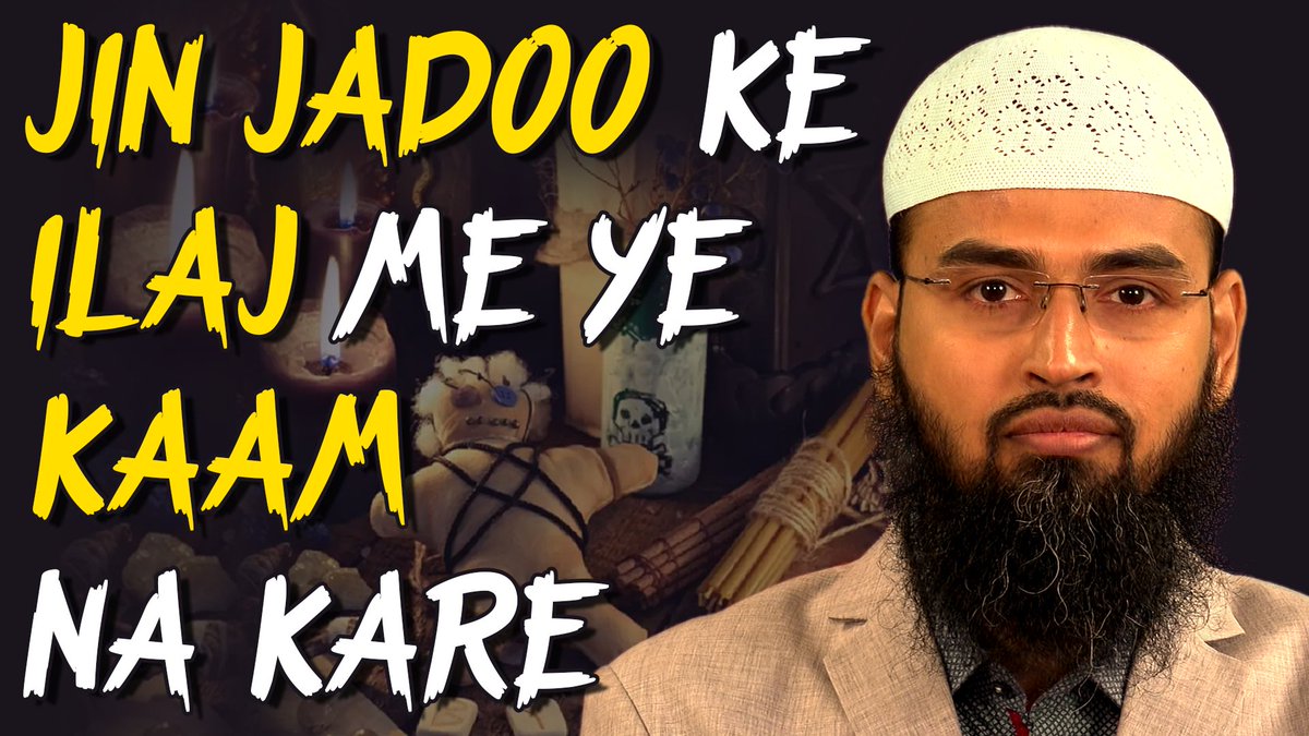 advfaizsyed's tweet photo. NEW COMPLETE LECTURE LIVE ON IRC TV AT 09:30 PM
⚠️ Jin Jadoo Ke ilaj Me Ye Kaam Na Kare By @AdvFaizSyed
🔗 https://t.co/JXbOF0JVth
#AFSLectures #Jin #Jadu #Magic #ilaaj #Treatment #IRCTV #AdvFaizSyed #AFS
❓ Aapke Sawal Ya Masail Ka Hal Puche Aalim e Deen Se:
📲 80-5545-5545
🌷 JazakAllah Khair 🌷