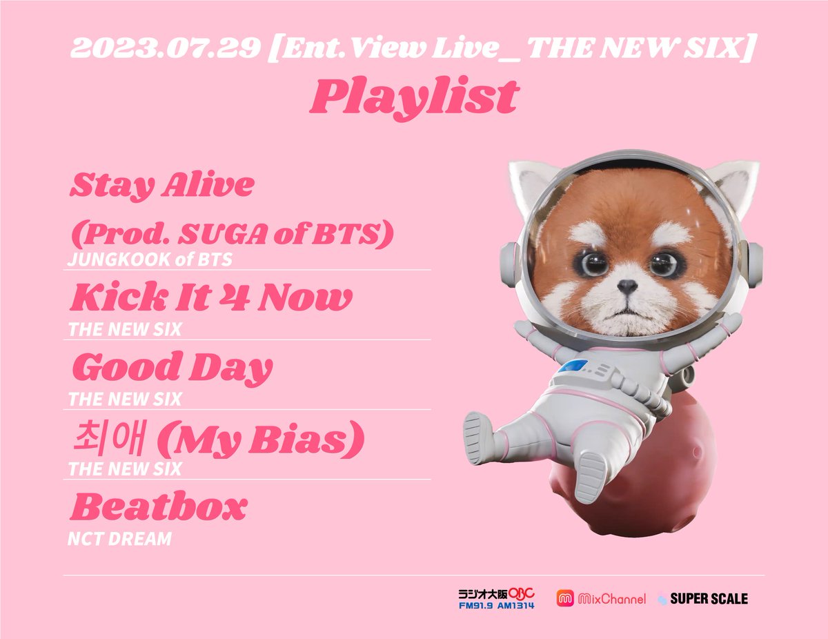 entview_live's tweet photo. ❤❤ 2023.07.29 Ent.View Live_THE NEW SIXプレイリスト❤❤
レトロな魅力の音楽とメンバーたちが共にした今週の #EntView #TheNewSix ❗
とても幸せな時間でしたよね?
今週も一緒にいてくれてありがとう、また来週お会いしましょう🫶
つき~エンタ❤
#EntView_Live #더뉴식스 #TNX #Tsuki https://t.co/hRPzjDX2rT