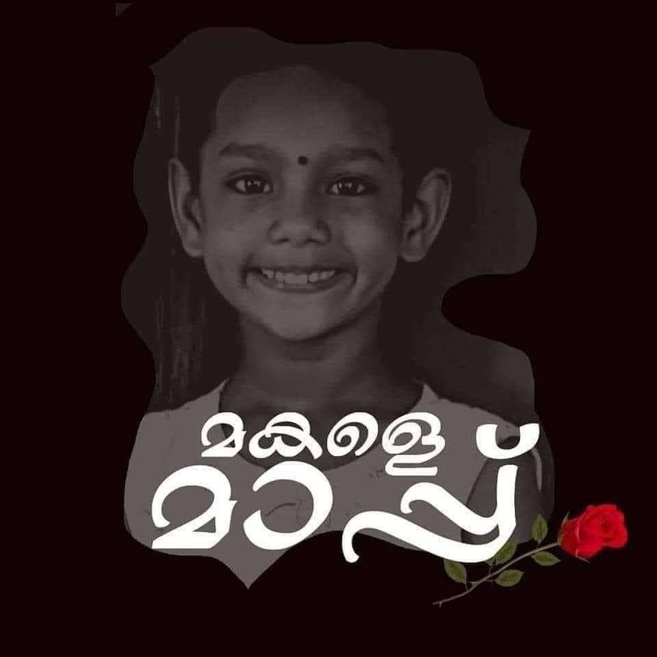 ShoukathMadath2's tweet image. 😔🌹🙏