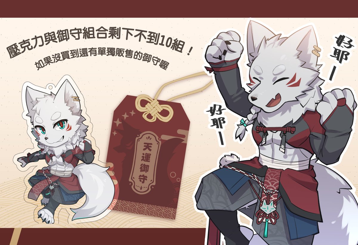AYASHI / 阿亞希 / 아야시 🔜 ??? tweet media