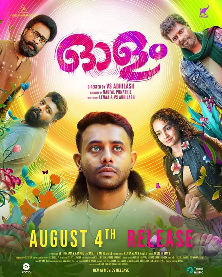 BreakingViews4u's tweet photo. IN THEATRES FROM AUGUST 4
#Olam #Arjunashokhan #Lenaa #vsabhilash #punathilproductions #Naufalpunathil #Binupappu #Nobymarcose #Harisreeashokan #Sureshchandranmenon #operasingersofinstagram https://t.co/ukjSllwluu