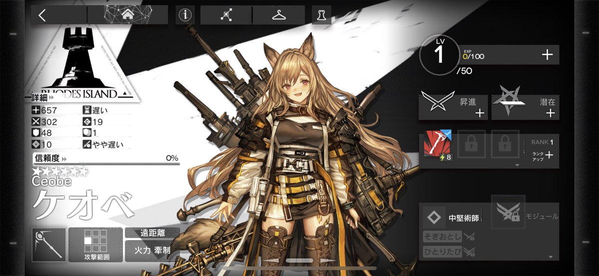 先程のタグはケーちゃんでした
初獲でかわいいからよし！