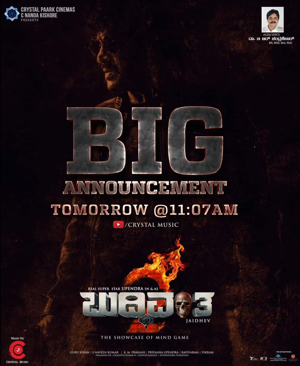 #ಬುದ್ಧಿವಂತ-2 - BIG ANNOUNCEMENT TOMORROW AT 11:07AM !!!  
“ ರಿಯಲ್ ಸ್ಟಾರ್ #ಉಪೇಂದ್ರ, #ಶ್ರೀನಗರಕಿಟ್ಟಿ , #ಸೋನಲ್ #ಮೇಘನಾರಾಜ್ ಅಭಿನಯದ #ಬುದ್ದಿವಂತ2 #buddivantha2fromsep2023 

#Upendra #RealStar #Superstar #Srinagarkitty #MeghanaRaj #Sonalmonteiro #CrystalPaarkCinemas #CrystalMusic