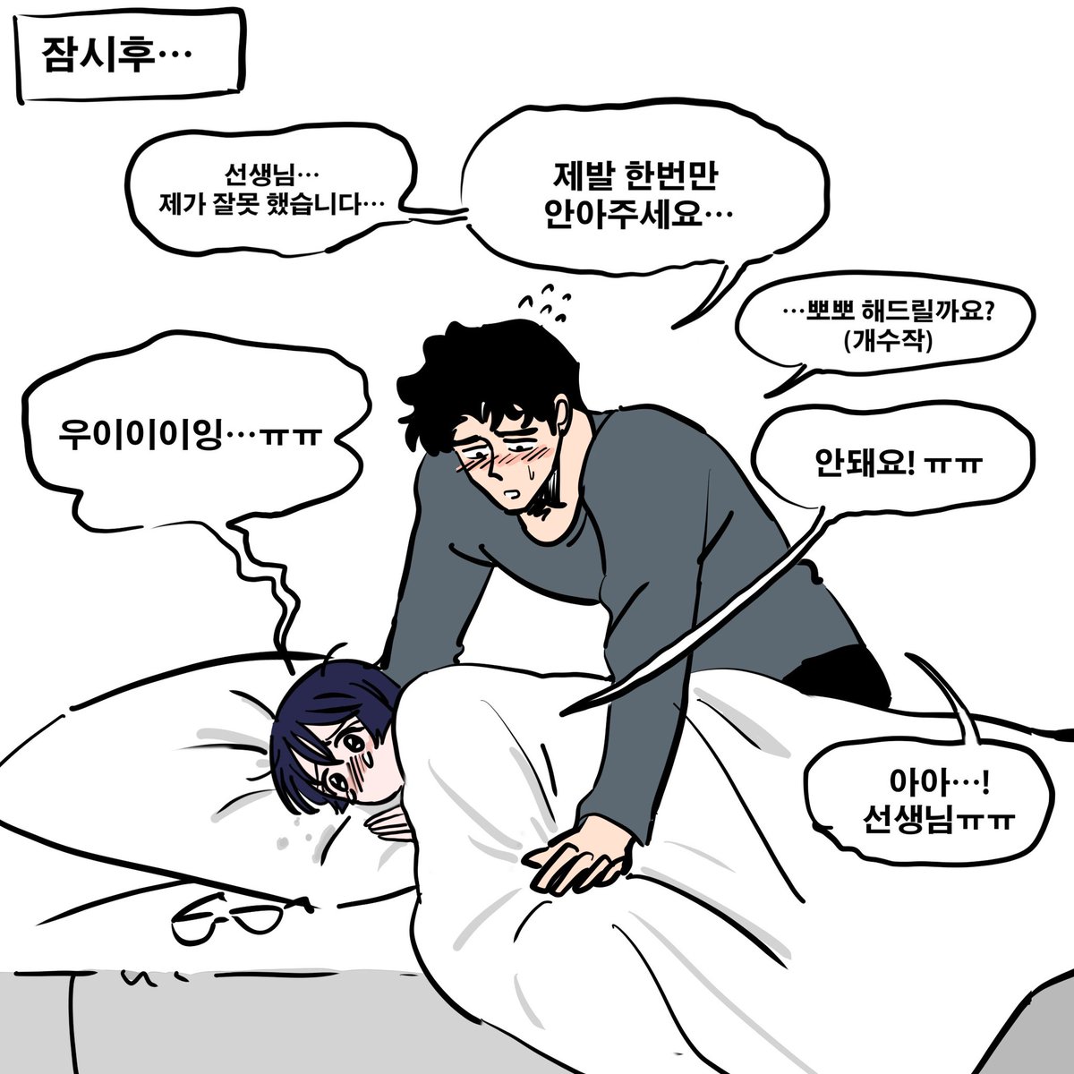 안아줘용!