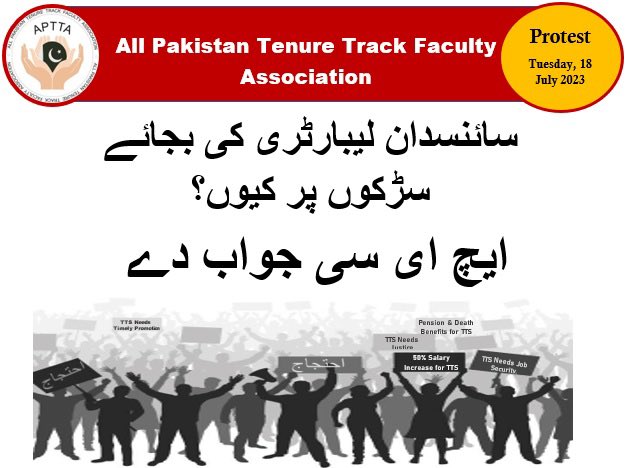 Noman Khan (@noman_khan1010) on Twitter photo <a href="/MNAmandokhail/">Qadir Khan Mandokhail</a> Sir, will your good self intervene in this serious salary issue of Universities 4000+ TTS PhD professors?
The minimum qualification on TTS is PhD, however, last time TTS salary was increased in 2021, surprisingly after a gap of 6 years.
Please help nation builders!
<a href="/MAhmedhec/">Dr Mukhtar Ahmed</a> <a href="/MNAmandokhail/">Qadir Khan Mandokhail</a> Sir, will your good self intervene in this serious salary issue of Universities 4000+ TTS PhD professors?
The minimum qualification on TTS is PhD, however, last time TTS salary was increased in 2021, surprisingly after a gap of 6 years.
Please help nation builders!
<a href="/MAhmedhec/">Dr Mukhtar Ahmed</a>