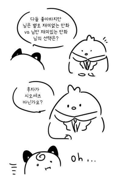 잇츠찌타임