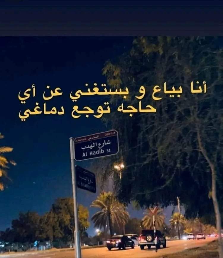 mohamed salah (@mohamed_salah1l) on Twitter photo 