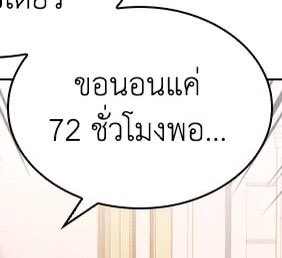 แด่วันหยุดยาวทั้งหมดที่กูมีค่ะ 🛌