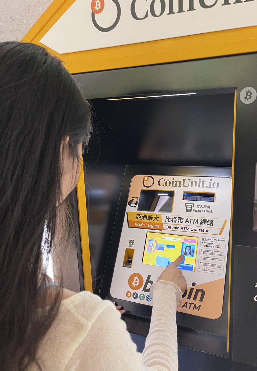 弱问@realCoinUnited 这台在K11二楼的#bitcoin ATM机，真的会有人买嘛哈哈哈哈我本来想试试买$USDT  然后被卡在了扫二维码的界面…… （有香港的朋友之前也在做#