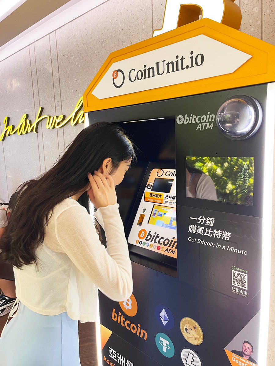 弱问@realCoinUnited 这台在K11二楼的#bitcoin ATM机，真的会有人买嘛哈哈哈哈我本来想试试买$USDT  然后被卡在了扫二维码的界面…… （有香港的朋友之前也在做#