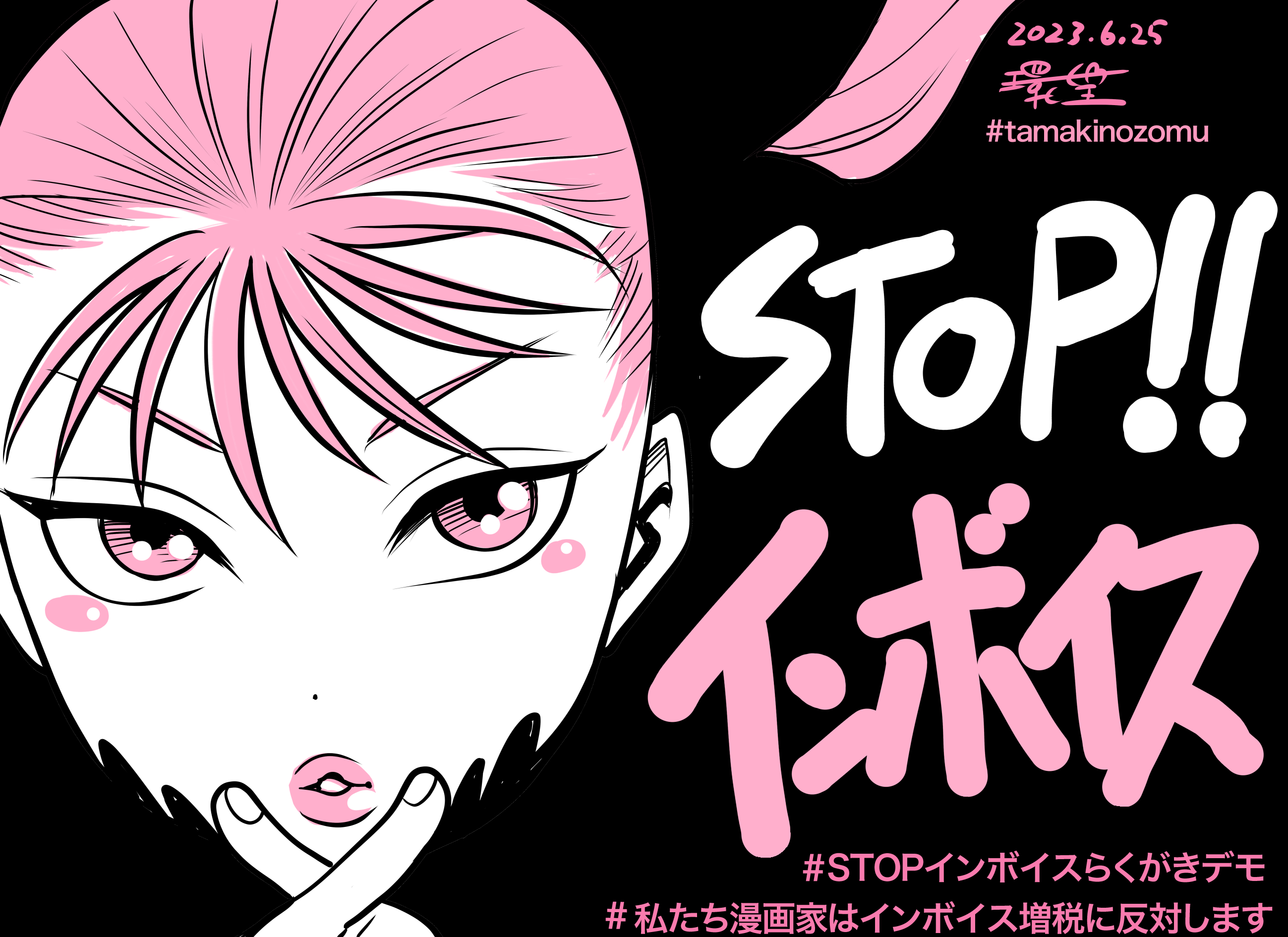 環望 (@tamakinozomu) / X