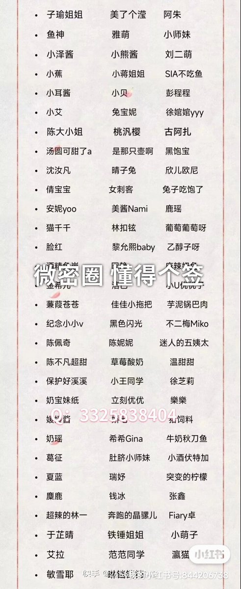 weimidashi's tweet photo. 各位父老乡亲们，我宣布，今天，我们维密圈正式更新啦，大家伙快来找我+#维密圈 +#维密分享 #维密最低价 https://t.co/Zc69EUh1JX