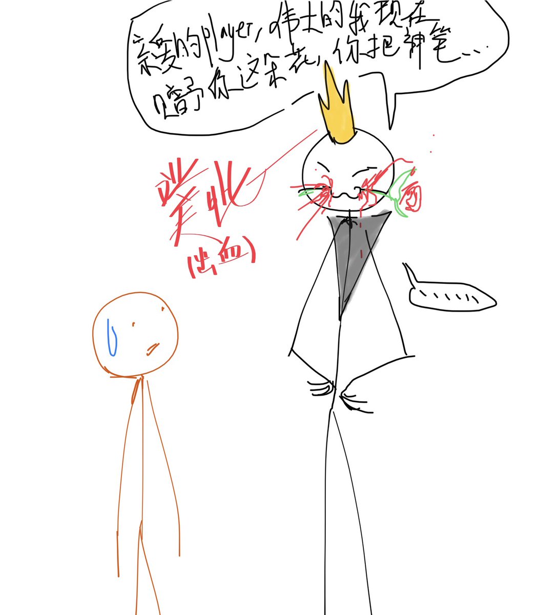 Mangle123ss's tweet photo. #drawastickman #drawastickmanepic
#dase https://t.co/jJB0obYDLF