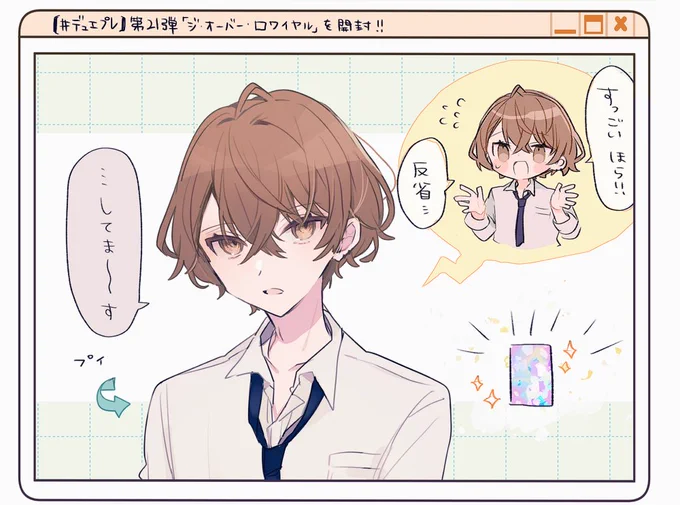 してま〜〜す😶 