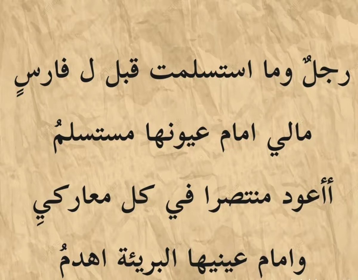 m60ls's tweet photo. امرؤ القيس : 💙🔋 https://t.co/CeBYjtj1V1