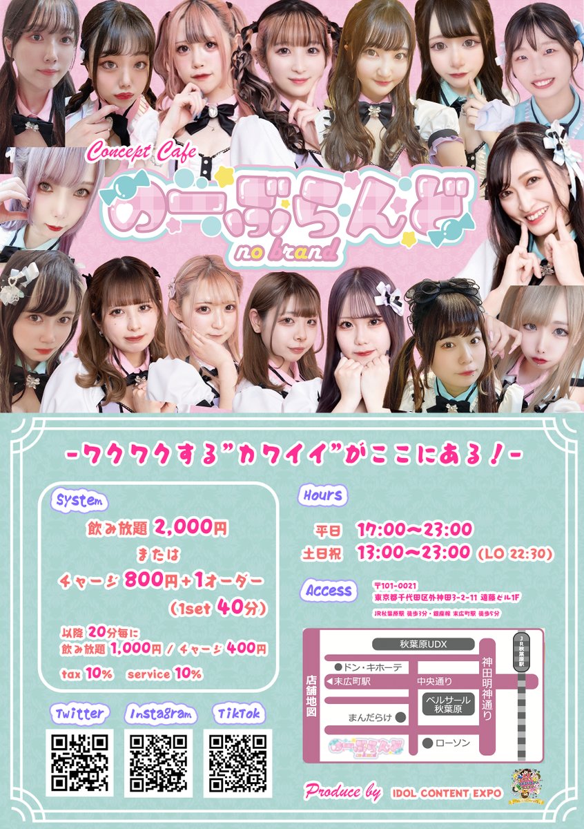 nobrand2022's tweet photo. 【🍭明日(7/30)の #のーぶらんど🍭 】

大感謝祭‼️
5000円毎にくじに挑戦🉐

限定オリシャンあり🍾✨
(¥15,000 ❤︎×25 開栓動画付き)

🤍出勤メンバー🤍
⏰13:00
🍬らびりす

⏰14:00
🍬みゆち

⏰15:00
🍬ひな
🍬かやの

⏰16:00
🍬みさ

⏰18:00
🍬みちる

⏰19:00
🍬なちゅ

閉店まで残り2日！！！ https://t.co/tonq7vCWih