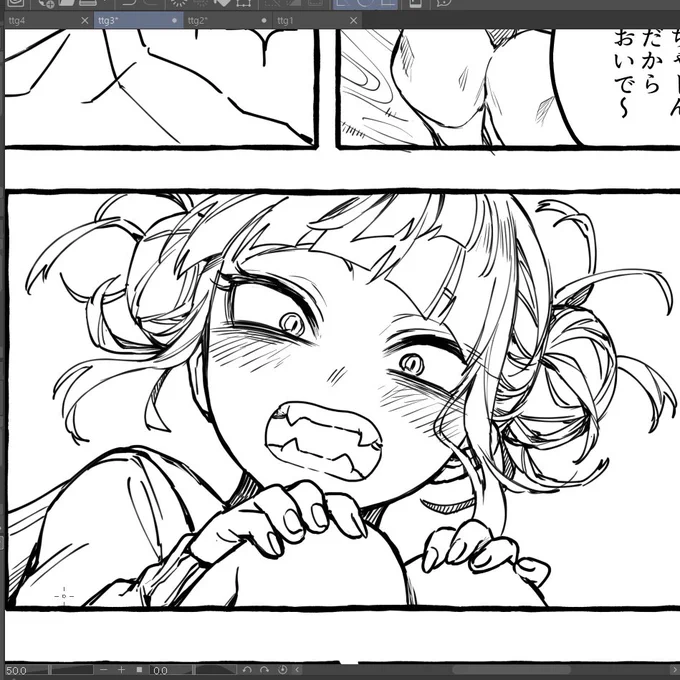 嬉しいトガちゃん