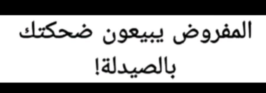 Liso🇸🇦 tweet media