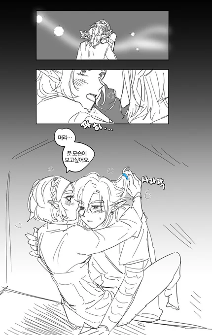 밤이니까 링젤 머리끈 망상…^^ 