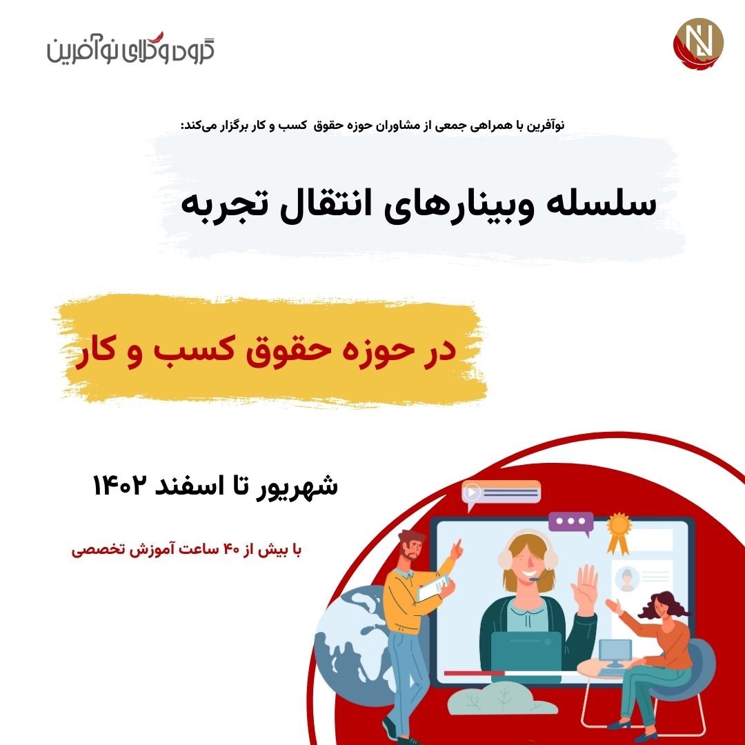 Noafarin tweet media