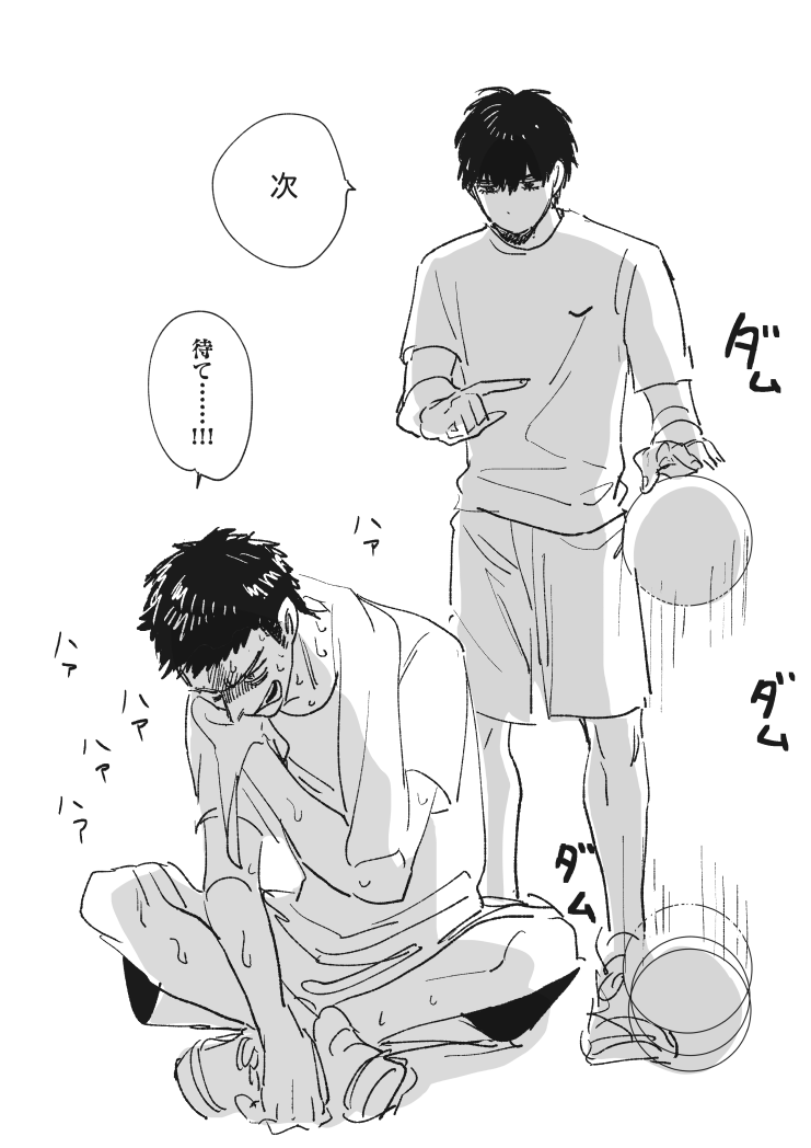 ⑥ると1on1してバテてるみ…さん 