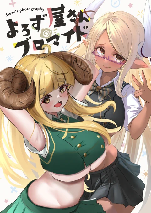 こんな感じのグラブルイラスト本出します٩('ω')و メロブで予約も開始しておりますので、どうぞよしなに…( ˘ω˘ )  #C102 #グラブル